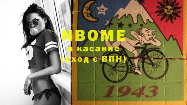 синтетический гашиш Богородск