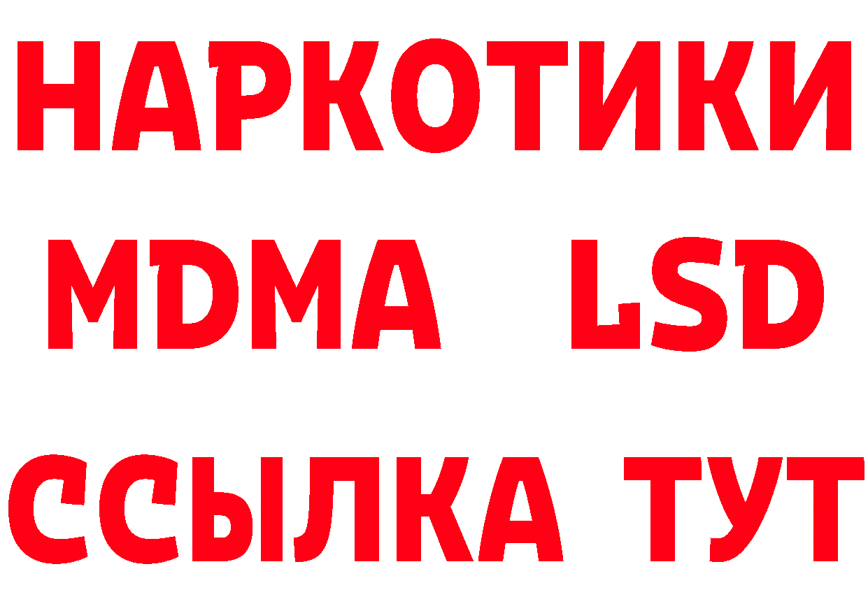 МЯУ-МЯУ 4 MMC онион площадка гидра Верхний Уфалей