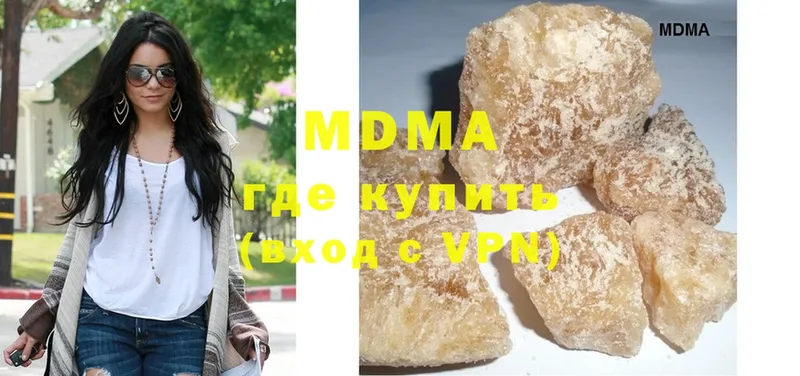 MDMA crystal  наркотики  Верхний Уфалей 